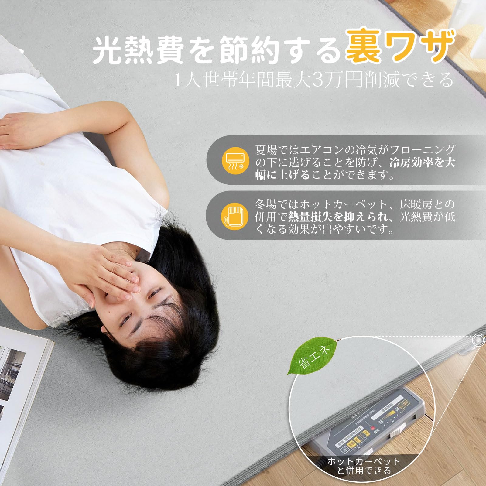 【色: ブラック】SOMANT ラグ カーペット 夏用ラグマット 絨毯 滑り止め Amazon | SOMANT ラグ 3畳 カーペット 夏用ラグマット 絨毯 滑り止め